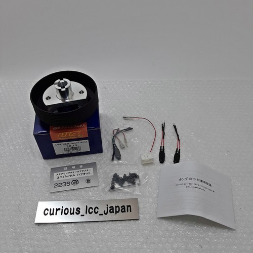 Works bell short boss - short, kit